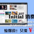 118图118论坛网址之家11:22四年老玩家喜