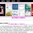 天齐网牛彩字谜